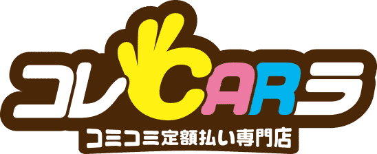 コレCARラ ロゴ