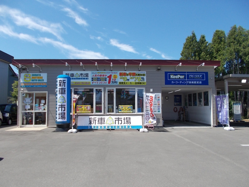 店舗画像2