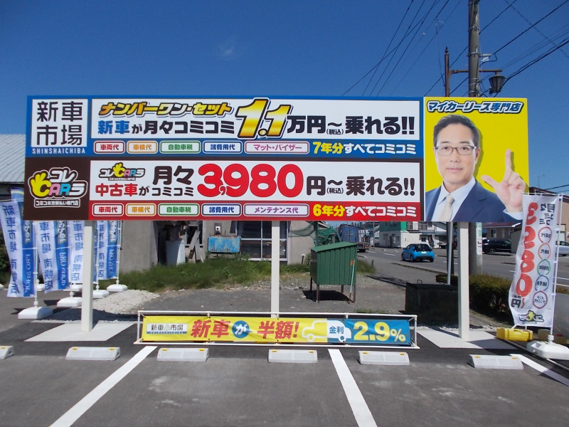 店舗画像3