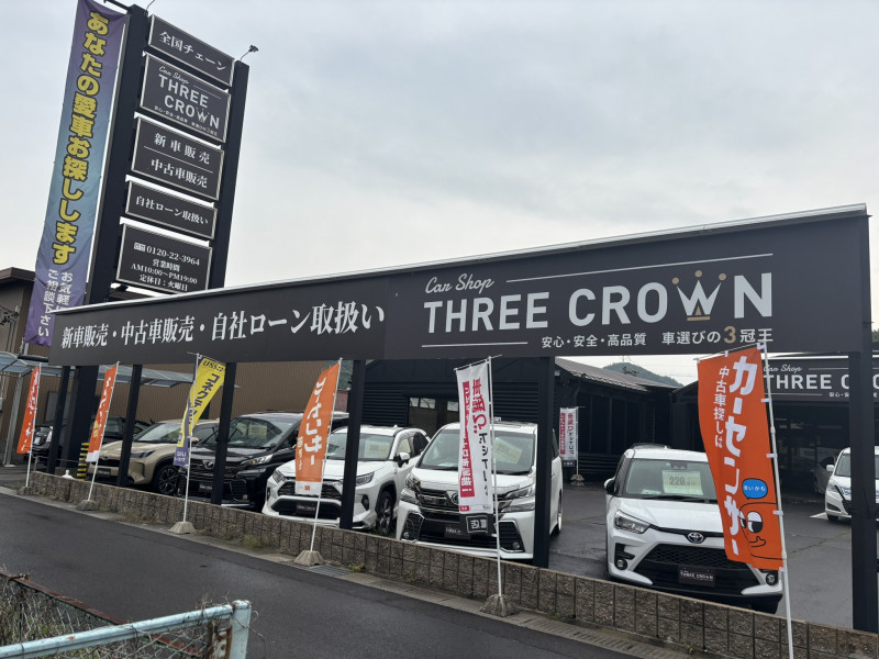 店舗画像1