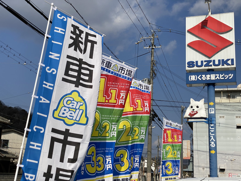 店舗画像3