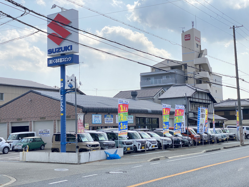 店舗画像1