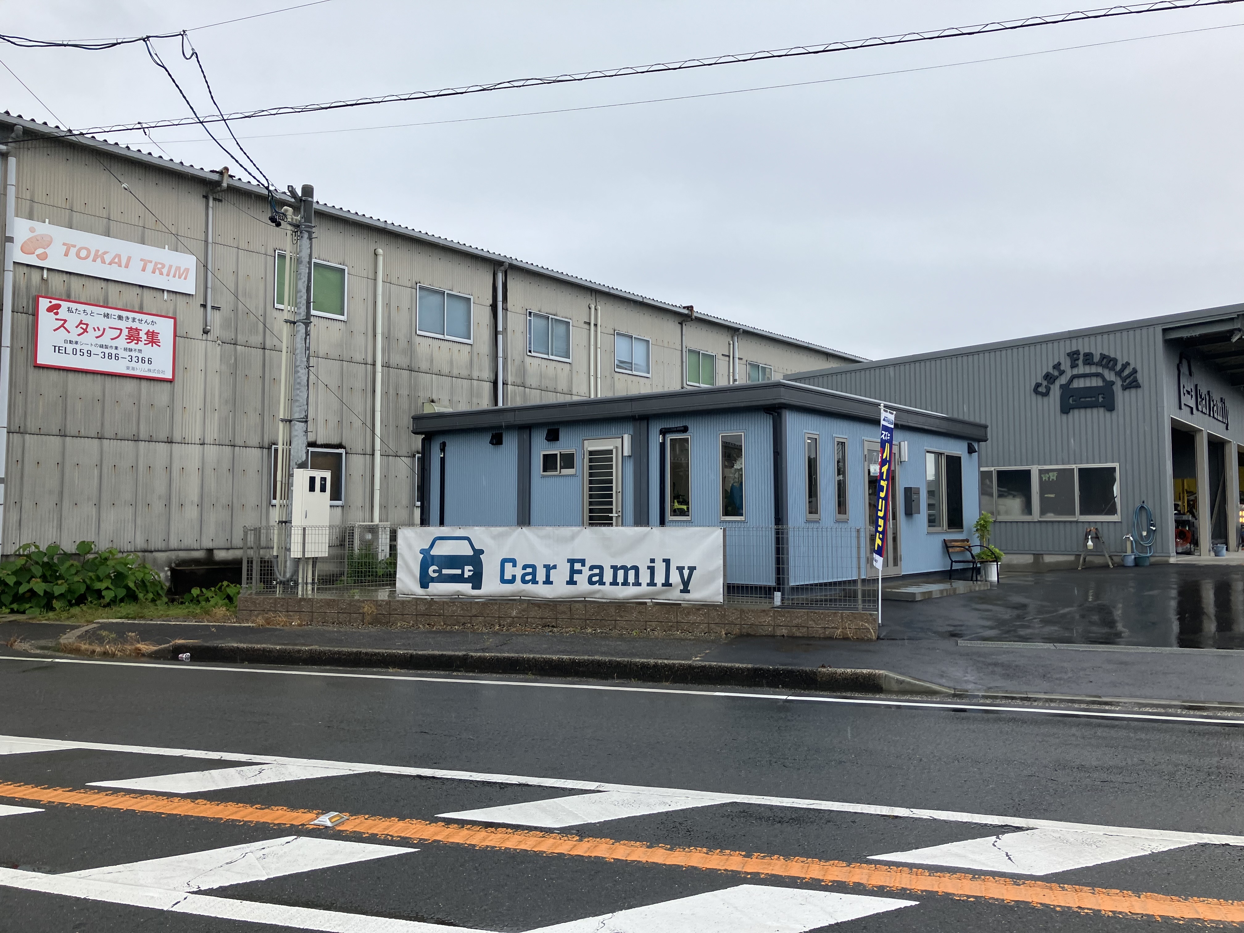 店舗画像1