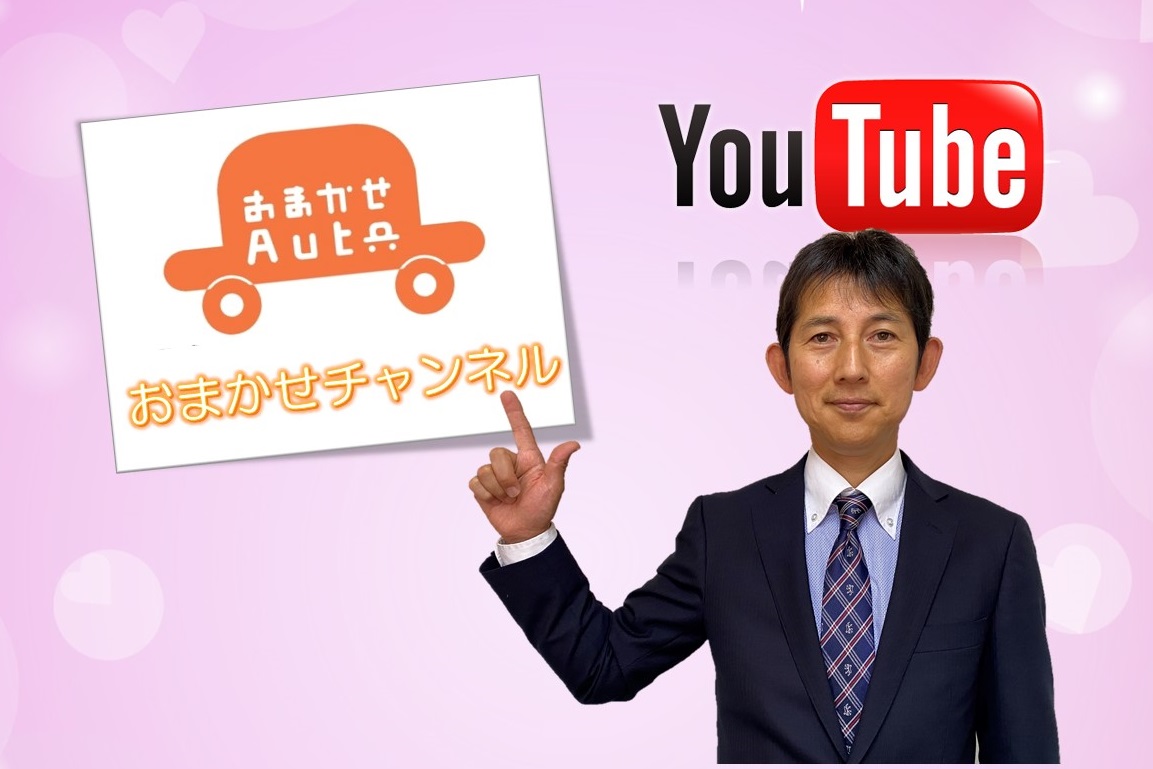 Youtubeチャンネル登録お願いします コレcarラ これからの車の乗り方コレカーラなら月々3 980円から車に乗れる 1